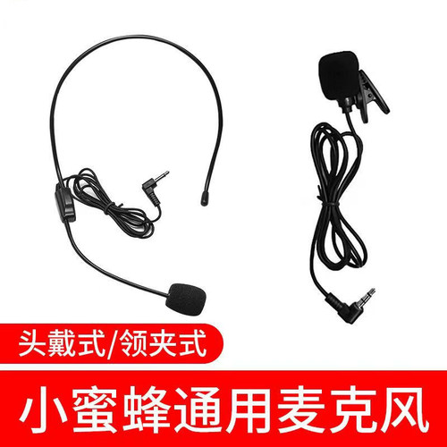 【2代升级】索爱领夹话筒麦克风