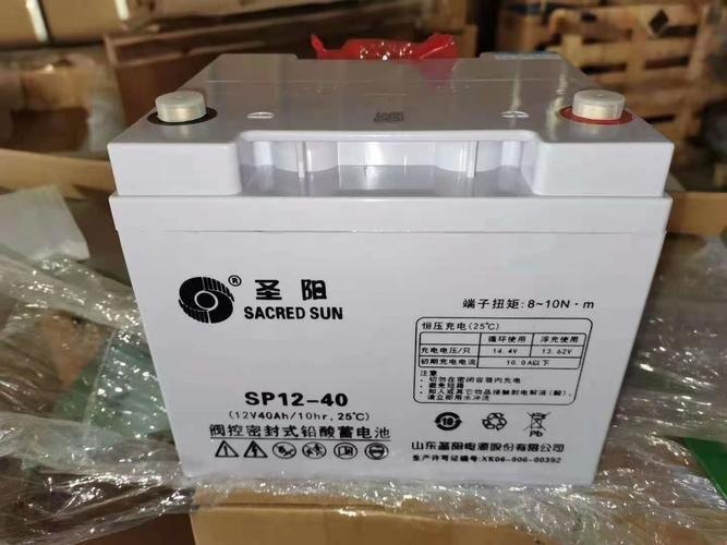 圣阳SP12-40蓄电池12v40ah直流屏应急照明通讯消防免维护机房光伏