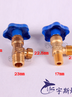 WP-15小氩气瓶阀瓶头铜头 钢瓶阀头氩气瓶阀门小牙大牙氩气瓶开关