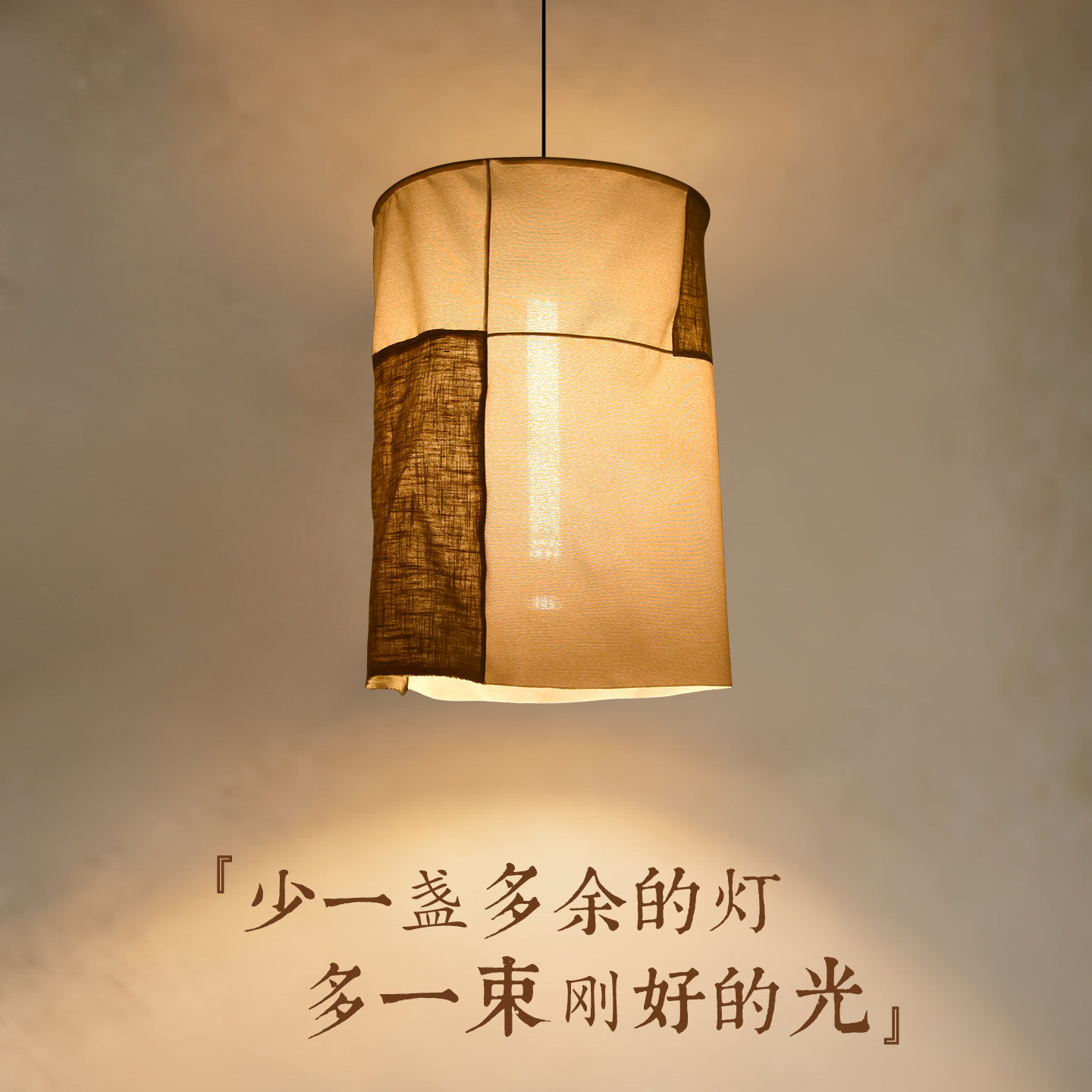 匠老头山野风麻布餐饮吊灯图片