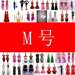 拉丁舞裙比赛服演出服M号中码斗牛舞裙套装成人花服舞裙闪款