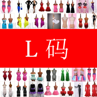 拉丁舞裙比赛服演出服L码肚皮舞裙套装鼓舞成人花服舞裙闪款