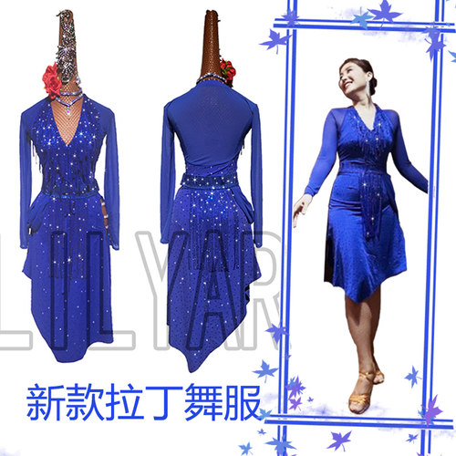 深蓝色拉丁舞黎丽雅流苏闪钻