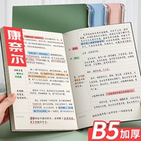 Примечания девять -мои хранилище более 20 цветов цвета Cornell 5r память Французские студенты Студенты Обзор учебные записи