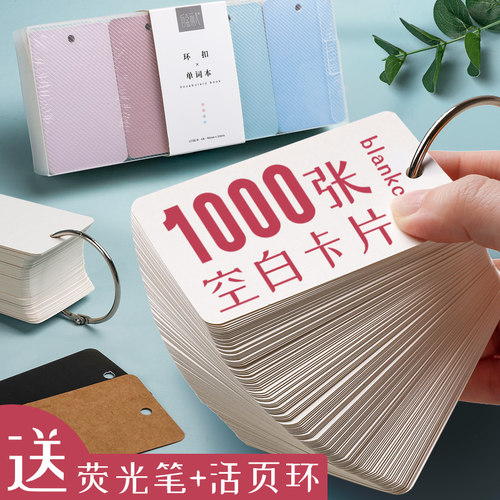 制作英语卡片价格 制作英语卡片图片 星期三