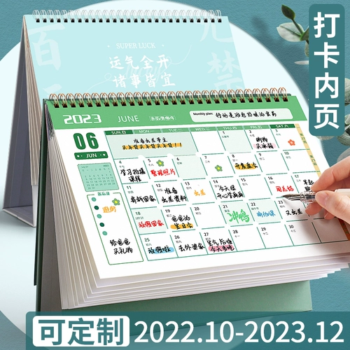 Настольный календарь, блокнот, 2024 года, 2023, делается под заказ