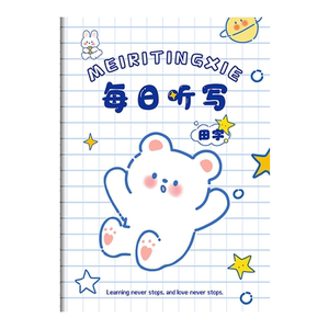 每日听写本小学生语文一年级拼音本二年级上册三年级四五年级上册初中英文单词英语生字词语小学默写本作业本