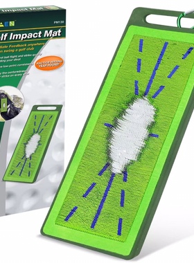高尔夫挥杆练习垫轨迹垫打击垫可定制 击球检测Golf training mat