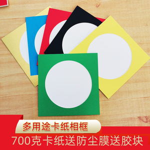 多功能画框卡纸儿童画框相架