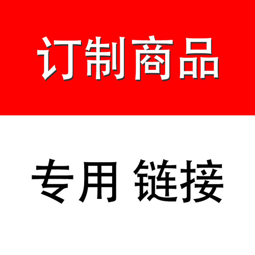 订制品按甲方压力规格材质订做
