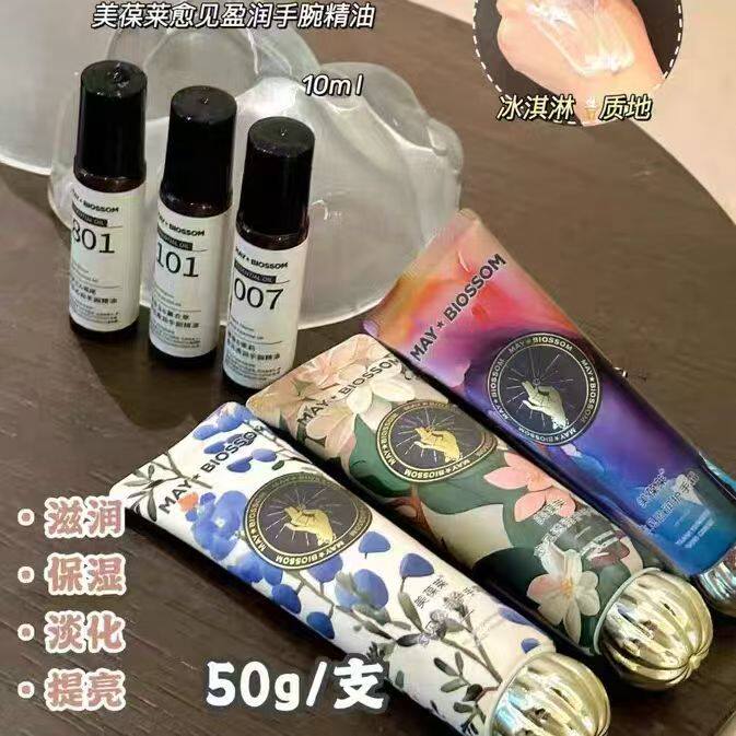 美葆莱手护套盒护手霜+手腕精油 补水保湿植物提取清爽莹润漫画手
