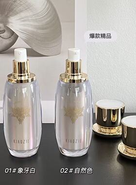 卡芝吉光片羽雾瓷绒妆BB霜