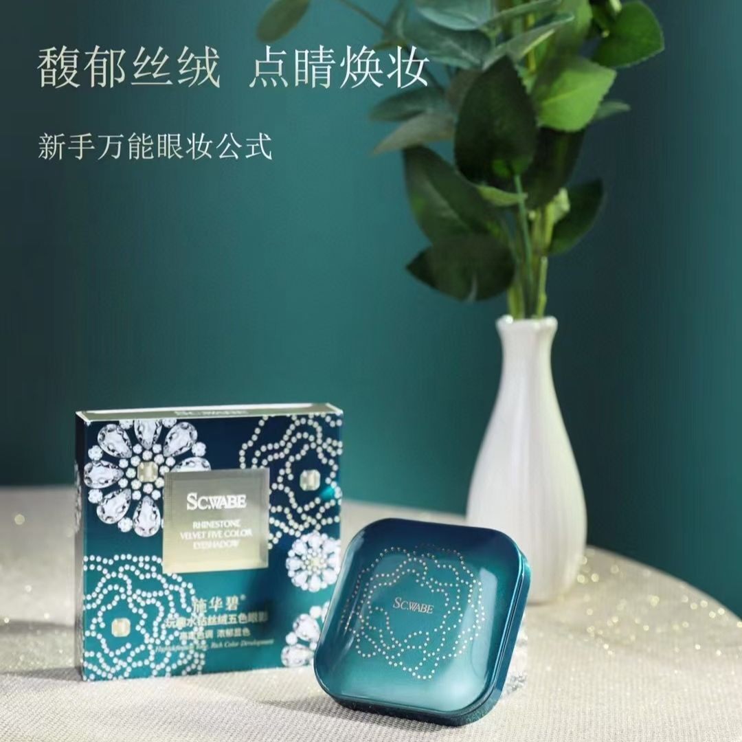 施华碧玩趣水钻丝绒五色眼影盘