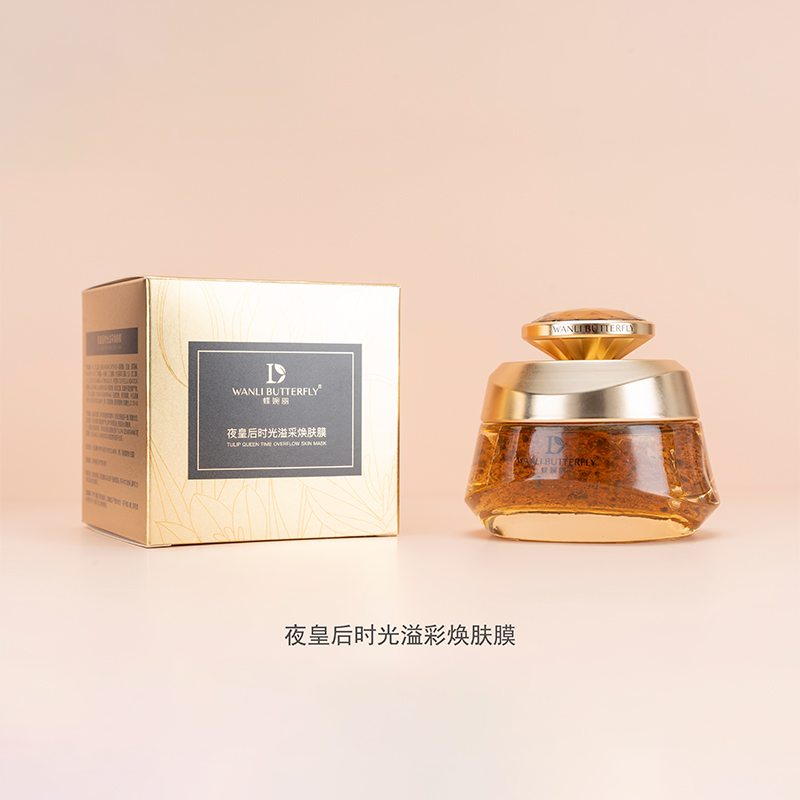 WANLI BUTTERFLY/蝶婉丽夜皇后时光溢采焕肤膜修护睡眠涂抹式面膜