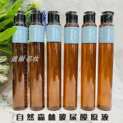 自用推荐玻尿酸原液修护敏感