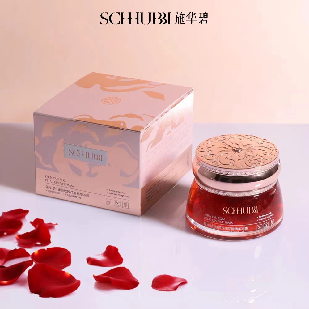 施华碧玫瑰花瓣冻膜补水提亮肤色