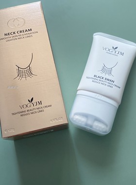 永九美黑天鹅滚轮颈部颈霜提升紧致淡化细纹补水保湿天鹅颈120g