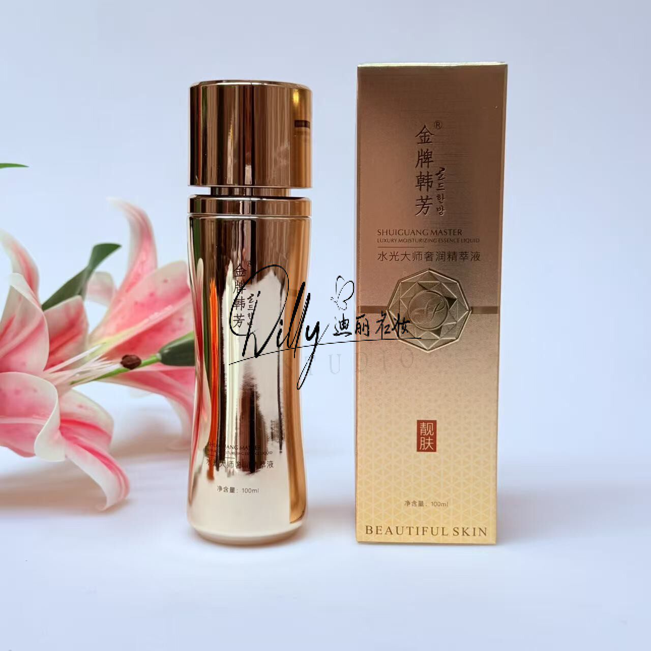 金牌韩芳水光大师奢润精萃液