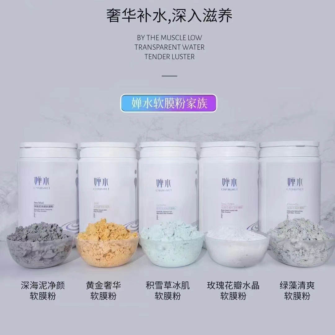 婵水补水清洁保湿正装