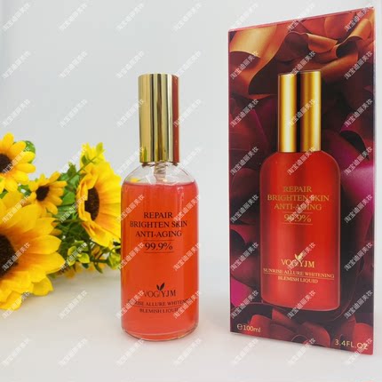 永九美日出倾城血橙蛋白原浆100ml 美白提亮肤色淡斑液保湿精华液