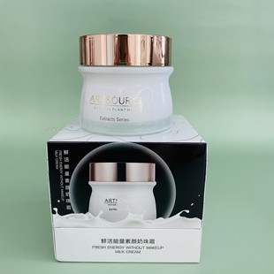 雅姿源鲜活能量素颜奶珠霜面霜嫩肤补水滋润寡肽积雪草护肤品100g