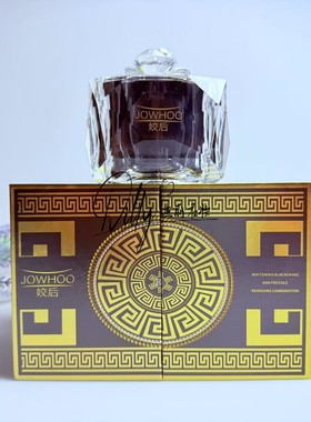 姣后美白祛斑精华霜50g淡黑色素改善斑点暗沉提亮肤色透亮粑粑霜