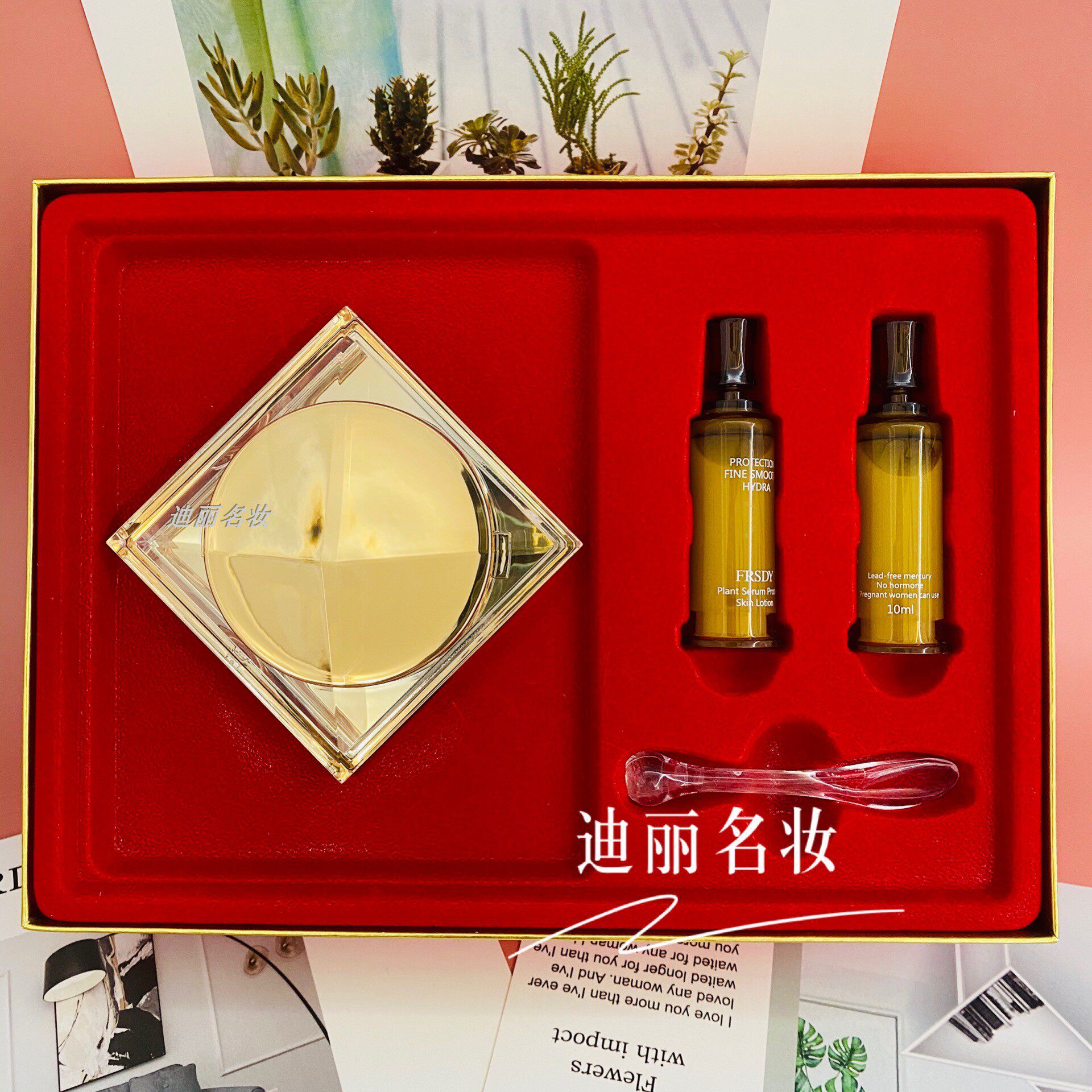 贵妇膏遮瑕永九美多肽透亮