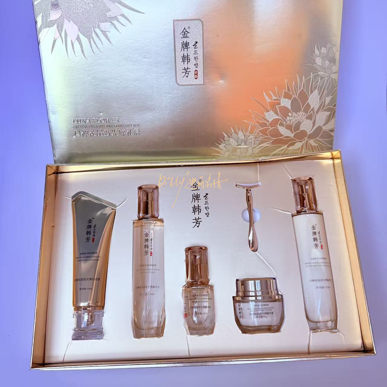 金牌韩芳月神花护肤礼盒五件套