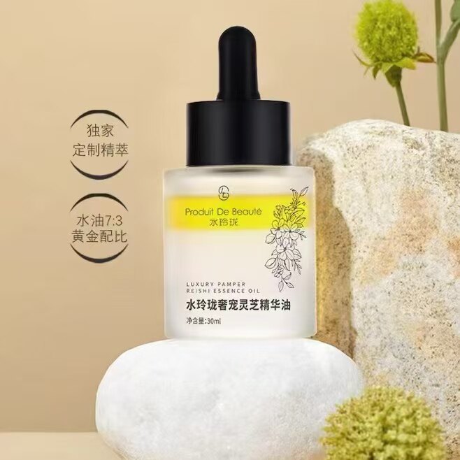 水玲珑奢宠灵芝精华油淡化细纹提拉紧致脸部刮痧板按摩抗氧化30ml