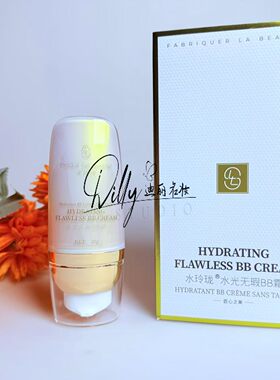 水玲珑水光无暇BB霜遮瑕持久
