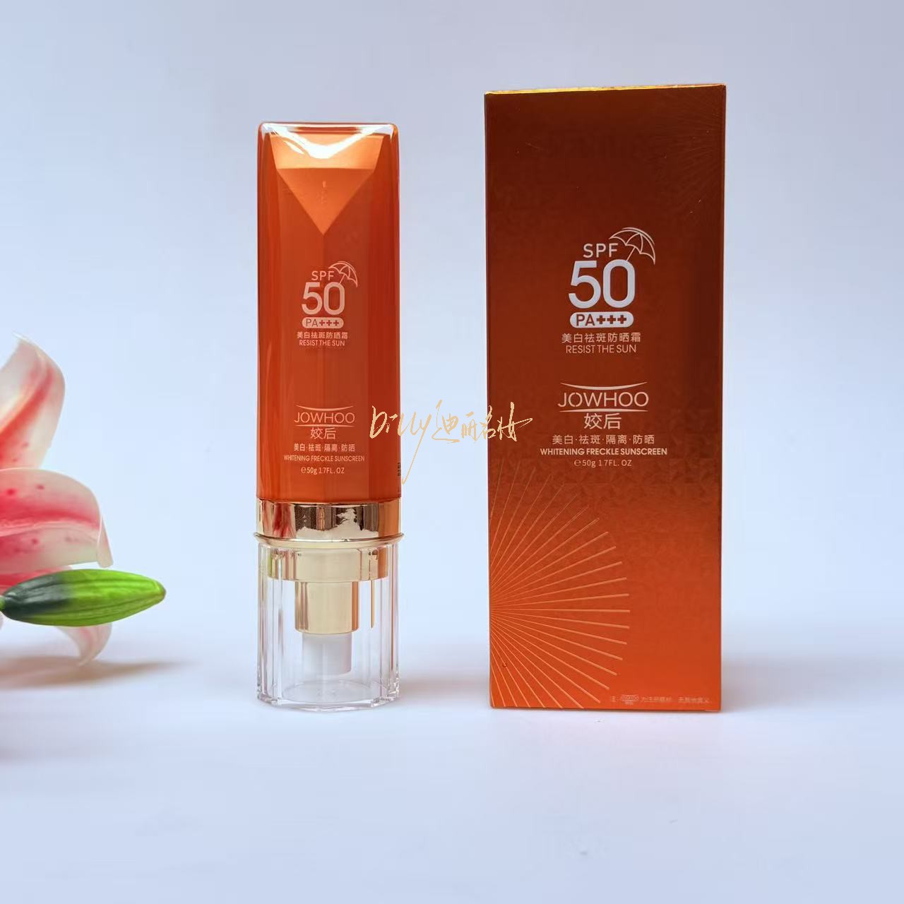 姣后美白祛斑轻薄防晒霜SPF50