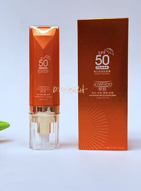 姣后美白祛斑轻薄防晒霜SPF50