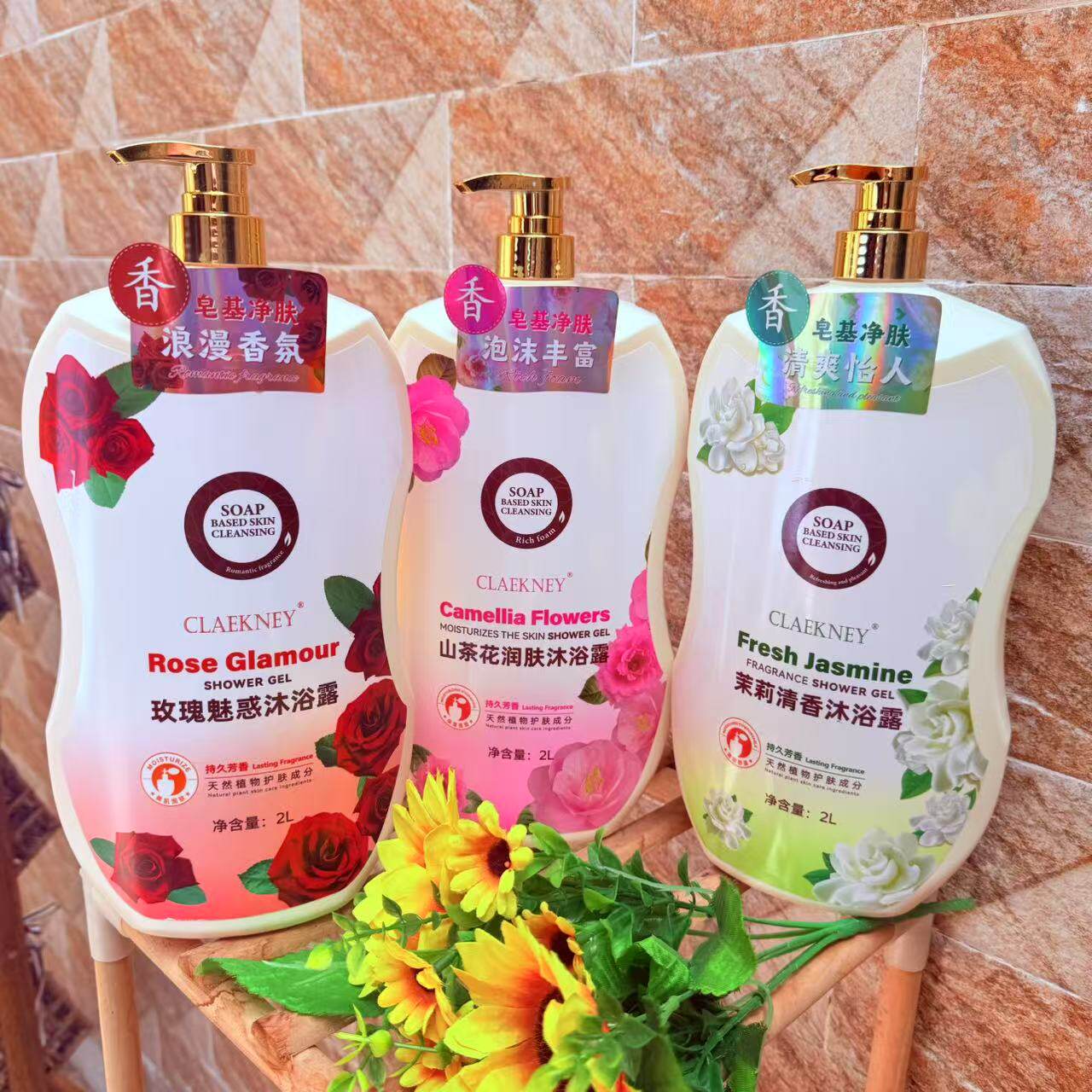 韦鲁斯.露莎山茶花润肤皂基沐浴露玫瑰魅惑茉莉清香嫩滑不紧绷2L