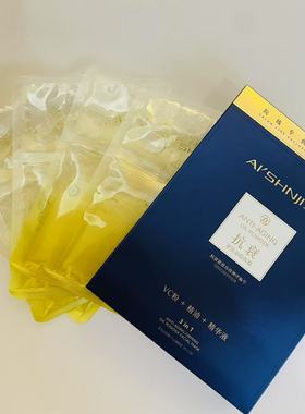 艾尚肌抗衰紧致油粉面膜（VC粉+精油+精华液）