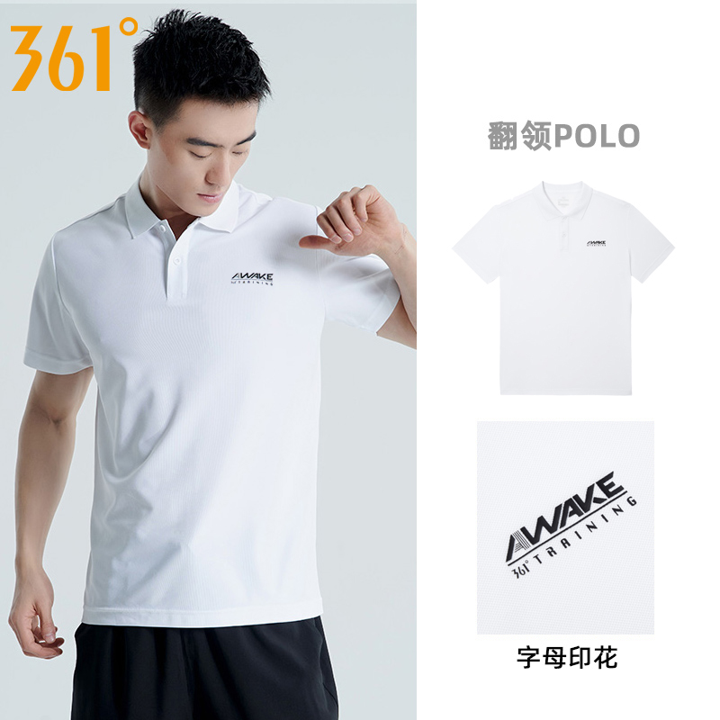 361运动短袖t恤男2024夏季新款POLO衫男361度翻领休闲套头短袖