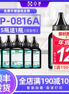 适用沧田CTP2206碳粉CTP2210 CTP2268 CTP7108N CTP2208粉盒碳粉