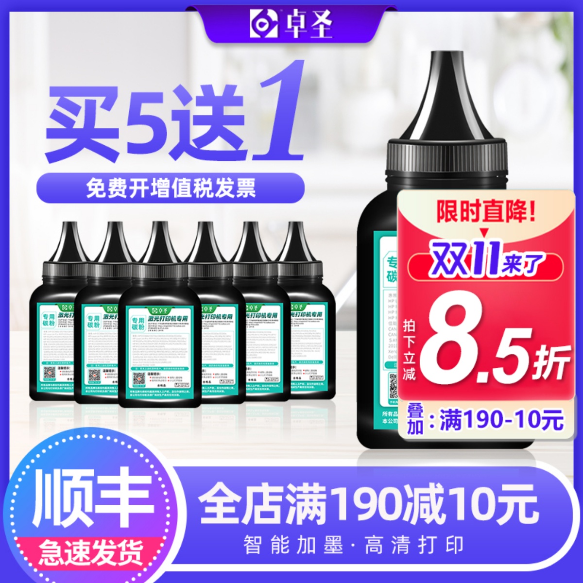 适用佳能mf443dw碳粉CRG057