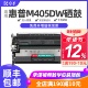适用惠普m405dw硒鼓M405D激光打印机墨盒M405DN易加粉碳粉盒M305D