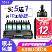 适用三星m2070碳粉m2071打印机墨粉m2020 M2021 M2022 MLT D111S
