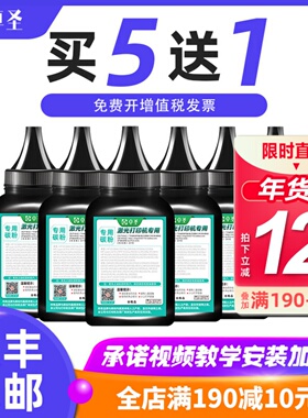 适用联想m7268w碳粉m100w墨粉M7208PRO小新领像打印机碳粉LT100