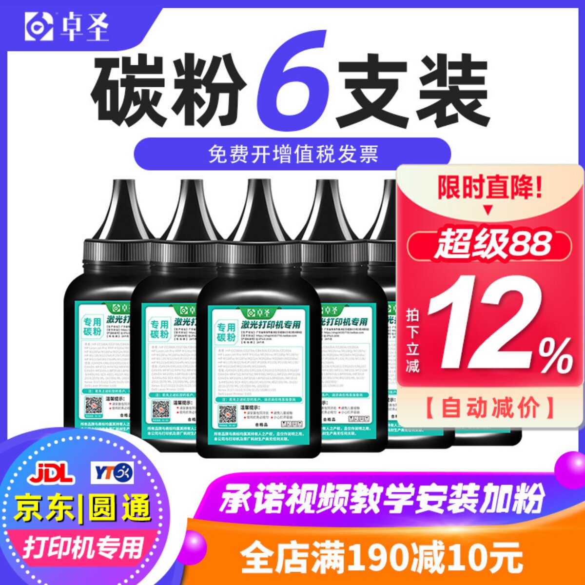 适用兄弟打印机墨粉dcp7080d碳粉dcp1618w 1608 MFC7340硒鼓碳粉