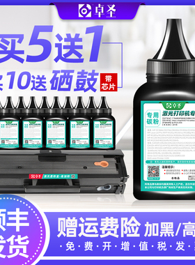 适用惠普1003w碳粉1139a 1140a 1003a W1160AC打印机硒鼓墨粉黑色