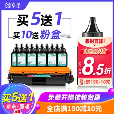 适用佳能CRG047MF113碳粉打印机