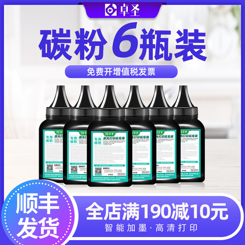 适用兄弟mfc7360打印机通用