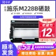 Z鼓架M268DW 适用富士施乐M228B硒鼓M228DB M228FB Z打印机墨盒黑