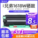 适用兄弟1618w硒鼓兄弟打印机粉盒dcp1618w墨盒墨粉盒易加粉息鼓