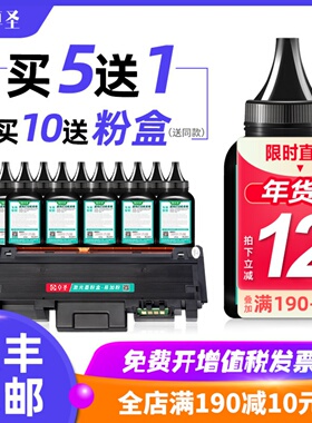 适用三星m2626d碳粉MLT-D116墨粉m2676n m2675f m2826nd 2875FD黑