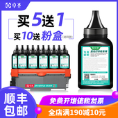 适用兄弟7080d碳粉打印机mfc7380墨粉DCP7080 dcp7180dn加黑炭粉