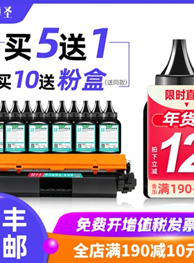 适用佳能MF113W碳粉MF112墨粉LBP113 112打印机硒鼓粉CRG047墨粉