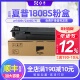 适用夏普1808s粉盒适用夏普ar1808s复印机黑白墨粉盒2308D N碳粉